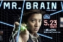 Mr.Brain (Ҥ) 4 DVD (Ѻ)