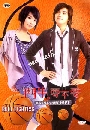 ѹ Bull Fighting DVD 5  (Ѻ)**ͧ شͨ