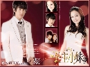 ѾഷФDVD/ѹ Romantic Princess ˭ԧԡ (ҡ) 4 蹨...