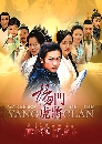 ع֡Сҧ 4 DVD( ԧ,  )