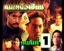 ˹¹1-3 (Թԧ  ʧ) 9 DVD