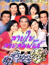 ѹ (͡) Family Man 4 dvd