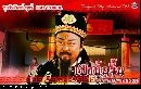 չDVD : Һ鹨 DVD 26  [ҡ] ͧ3 ...Ҵ٤