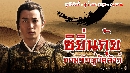 ФèչDVD:蹡 Ѿ..ѧ ҡ [ ͧ3] 4 dvd Ǥ...