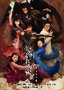 Chinese Paladin 3 : ¹кԪԵ Ҥ 3  8 DVD (,ҧ,¹) **