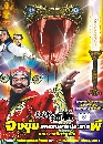 DVD෾Żü ( ͹ 2 ) ͹ кҭѡ 1 蹨-ҡ...