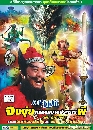 չDVD෾Żü (͹4) ͹ աó 1 DVD(ҡ) 