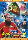 DVD෾Żü (͹5) ͹ ѡ 1  ,dvdҡ