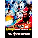 Фèչ DVD෾Żü ( ͹1 ) ͹駨͡ 9 ҧ 1 蹨 // dvdҡ