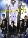 DVD/Futatsu no spica (Ѻ) 3 蹨..Էʵ