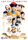 ˹ѧչشDVD/ǻ ෾صҭ Royal Tramp (DVD蹷6-8)(ͧ3 ) 3  Ǥ...