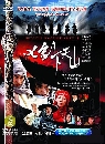 ˹ѧչشDVD/7 кҹ Seven Swordsmen (ҡ) 4 蹨...