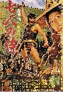 Seven samurai (1954) 3 DVD : 7  Фҡ Sub thai+§,ѧ....