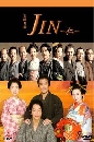JIN Season 2 ͷȵ (Ҥ 2) 7 DVD  ...Ҥ, ء ʴ Ѿഷ