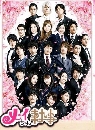 Mei-chan's butler 2 DVD Ѻ ..Ǥ