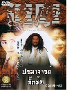 չ DVD:Ҩ 5 蹨 ...ҡ