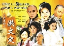 ˹ѧչش : ֧ ѡҹͧ ( DVD 5 蹨 ) ...ҡ