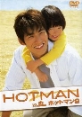  Hotman Ҿش͵ 6 DVD Ѻ...