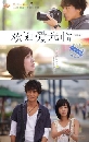 ;It Star With a Kiss 3/That Love Comes ѡ͹ 4 DVD ҡ -  ⨧ԧ͡...