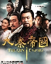 «չ DVD:Chin (Qin) Empire of China ѡôԩԹԡ蹴Թѧ DVD 18  51 ͹ Ѻ¨