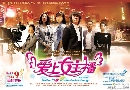 «ѹ DVD:Fall In Love With Anchor Beauty ʧѡ (ش1) 4  ѧ診..