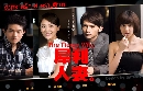 The Fierce Wife (ʧѡ ʧԵ) 5 DVD (蹷1-5) ҡ ͧ- ѧ診