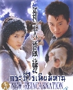 ˹ѧչش DVD : кҹ (ҧ) ҡ 4 蹨 (Master)...