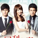 The Fierce Wife ʧѡ ʧԵ 13 DVD- ҡ-ͧ ....Ѿഷѹ