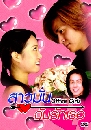 DVD ѹ : Office Girl / 蹩ѹѡ 5 蹨 ..... Ѻ