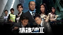 DVD ˹ѧչش :  Forensic Heroes ˹੾СԨԡ (Ҥ2) ҡ 10 蹨 ...