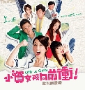 «ѹ DVD:Office Girls (ԵͧͿ) DVD 7 蹨....ҡ