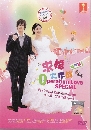  DVD Proposal Daisakusen / Operation Love 3 DVD-..dvd Ѻ