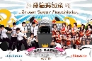  DVD Brown Sugar Macchiato 6 ˹عѡ 10 DVD- dvdѹ  **