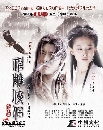 DVD ѧ¡ (Ҥ 2) ͹ ӹҹ֡෾Թ Return of Condor Heros (2006) 20 蹨...2 