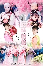 DVD:ͧ˭ԧ ǹѧ 3 (New My Fair Princess) ش 2 (ҡªͧ3) 6 DVD ( 6 ͹)
