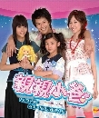 dvd / سͨ (Chu Chu My Daddy) 5 DVD- «ѹ §ҡ-ͧ3