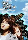 Marry Me (觧ҹѹ) 3 DVD-  «ѹ + Ҵ٤