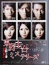 Higashino Keigo Mysteries Ep.01-11 ( DVD 3 蹨 ) Ѻ R-U-Indy ...