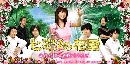 dvd :Himitsu no Hanazono (The Secret Garden) Ѻͧҹ 6 DVD-Master Ѻ