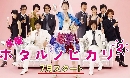 dvd  :Hotaru no Hikari 2 ǻ駢ͻѡ season 2 [Ѻ RU-Indy] 3 蹨****HD