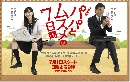 dvd   Papa to Musume no Nanokakan - 7 ѹ лҡѺ١  2 dvd-Ѻ 