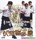dvd չش Magic Chef طѡʹѡا ( DVD-Master 5 蹨 ) **
