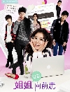 dvd «ѹ Drama Go Go Go Ѻ 7 dvd- ** dvd͡