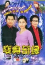 dvd :Ѻҧǧ׹ Love and Again [ҡ-ͧ] չdvd 4 蹨..