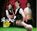dvd ˹ѧչش Ҫʹء The King Of Snooker (ҡ) 4 dvd-..