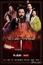 dvd:չ  2010 Three Kingdoms 2010 蹷 22-24 ͹ 85-95 DVD 3  