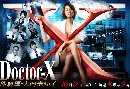 dvd « Doctor-X Season 2 (2013) 2 蹨 ...dvd͡ 