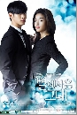  dvd µ  µҧ You Who Came From the Stars ( Ѻ R-U indy ) 6 蹨...