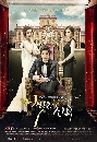 dvd « һ ѡ Bride of the Century (Ѻ) 4 蹨...