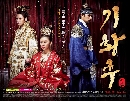 dvd :The Empress Ki ѧ ѡþôԹͧ蹴Թ (Ѻ) -13 -(51͹) 